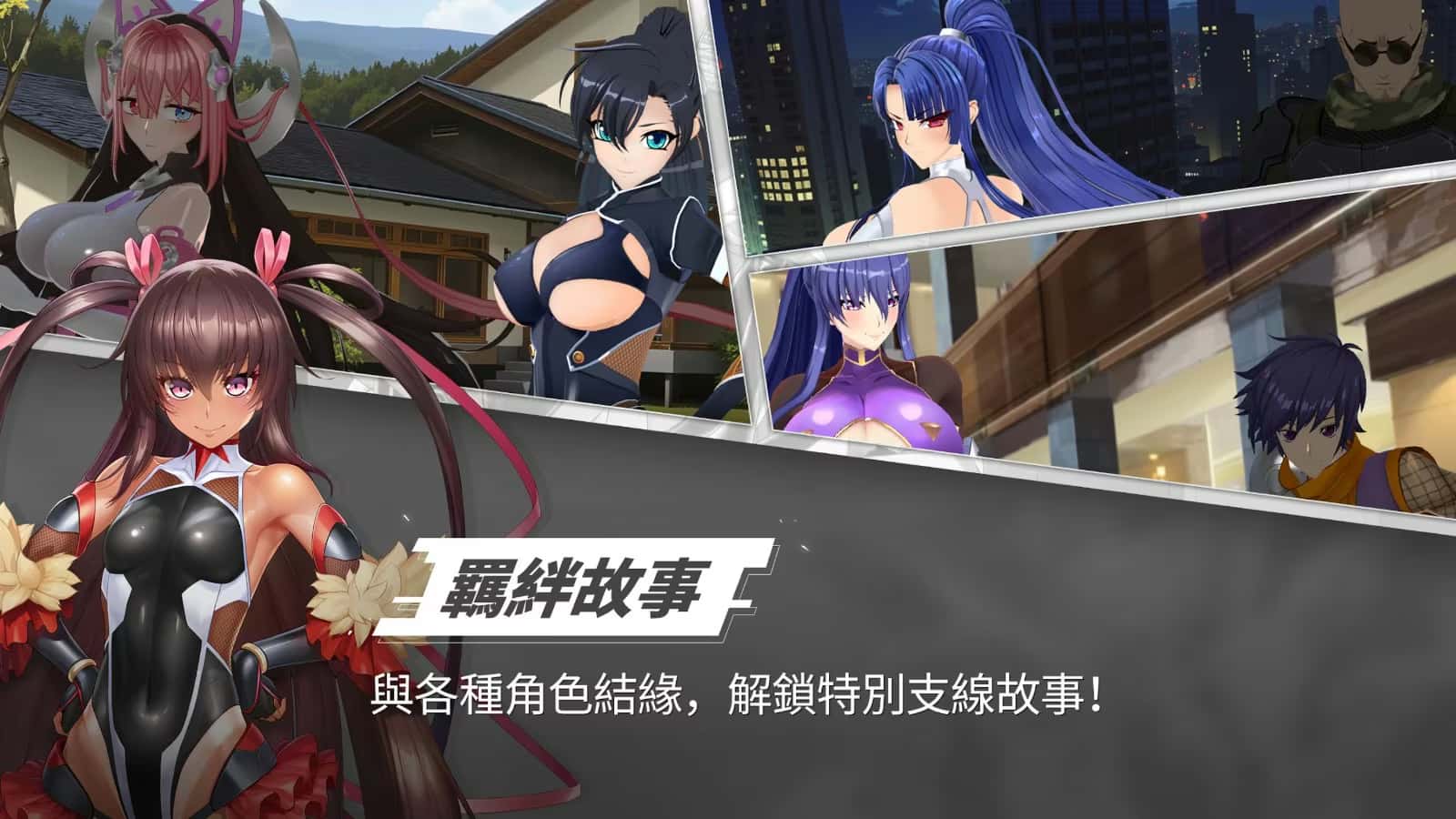 游戏画面3